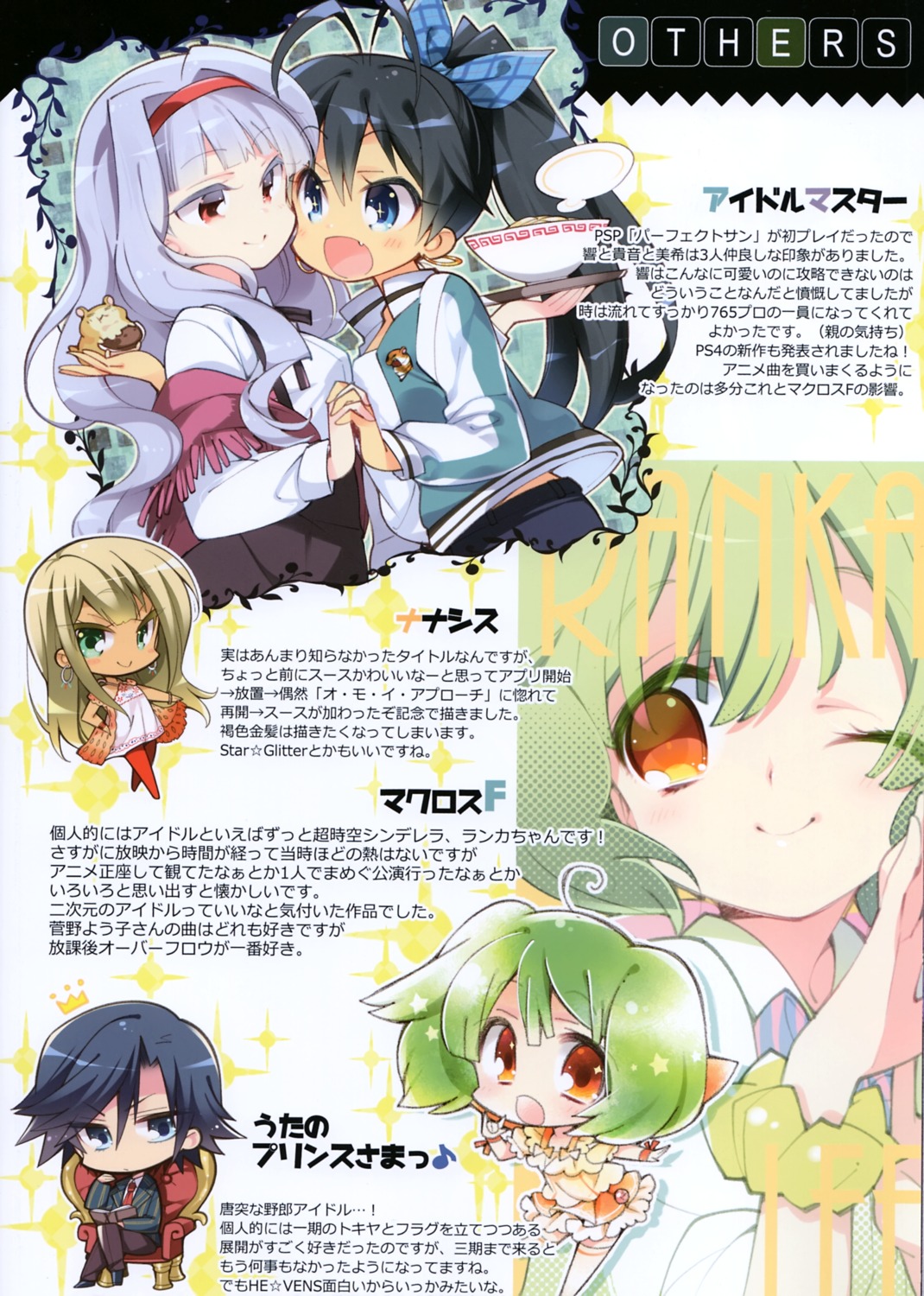alessandra_susu, chibi, dress, ganaha_hibiki, ichinose_tokiya, komowa, komowata_haruka, macross