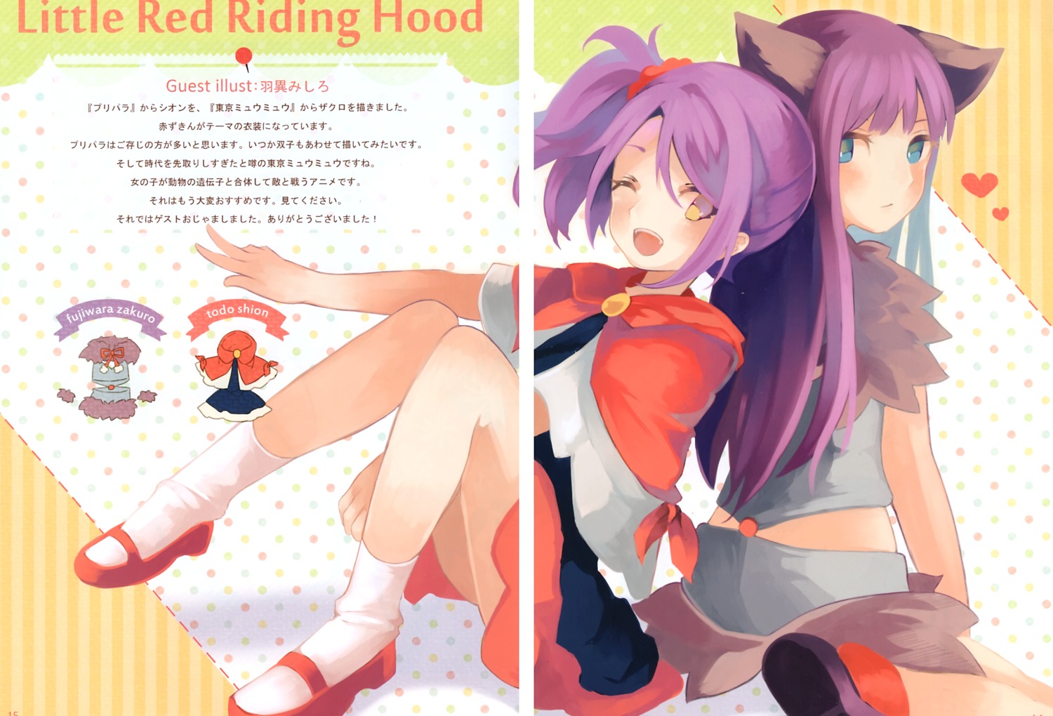 animal_ears, crossover, fujiwara_zakuro, gap, hanei_mishiro, pretty_series, pripara, tokyo_mew_mew