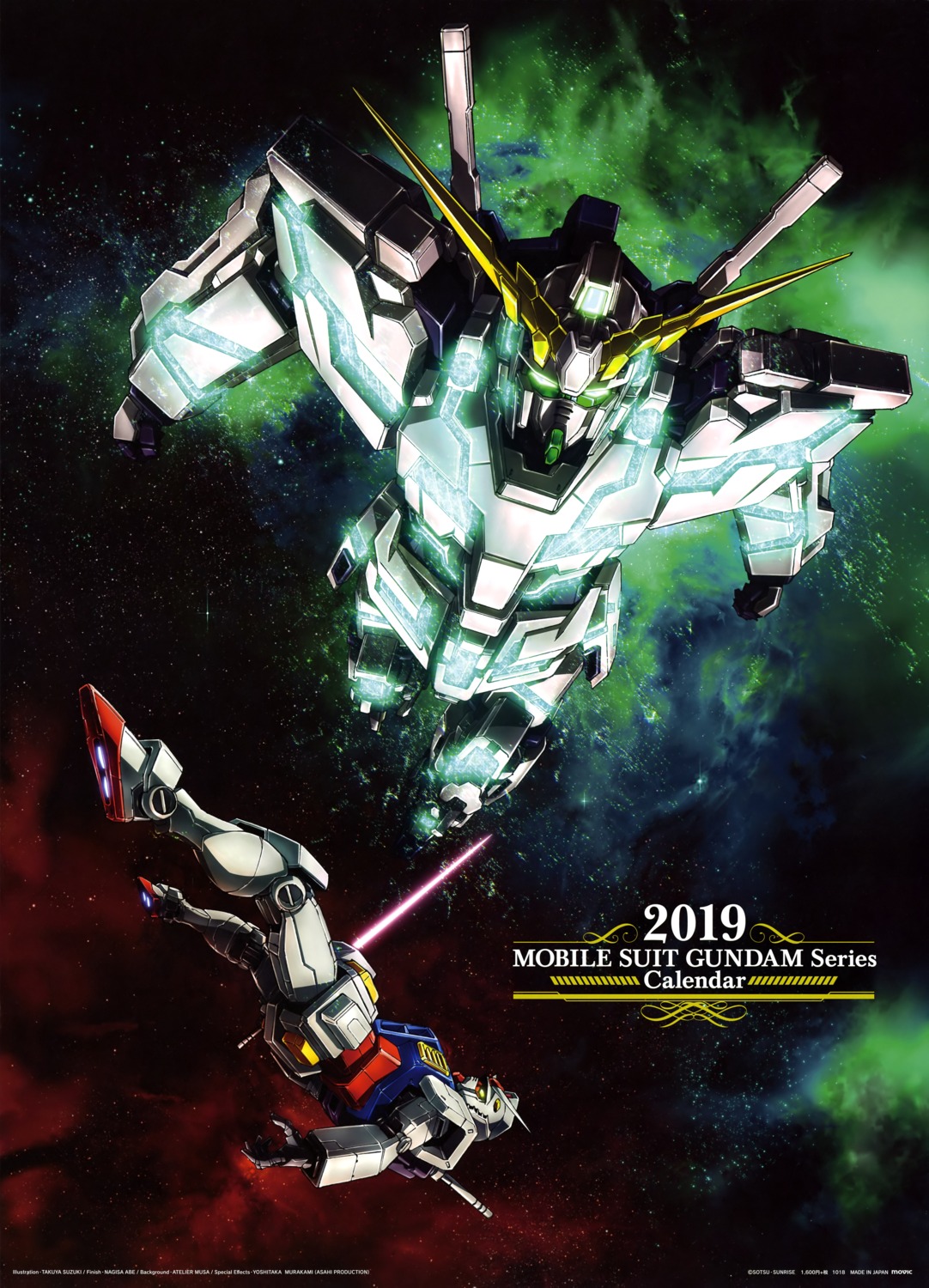 gundam, gundam_unicorn, mecha, suzuki_takuya, unicorn_gundam