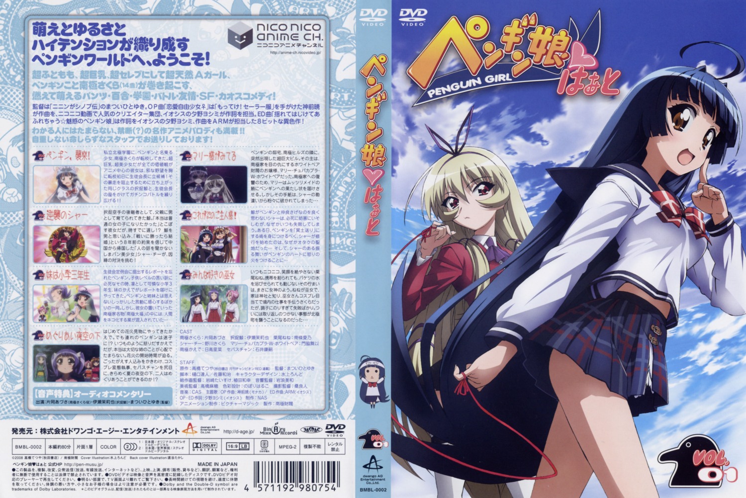 disc_cover, mary_chupacabra_w._whitebear, nankyoku_sakura, penguin_musume, seifuku