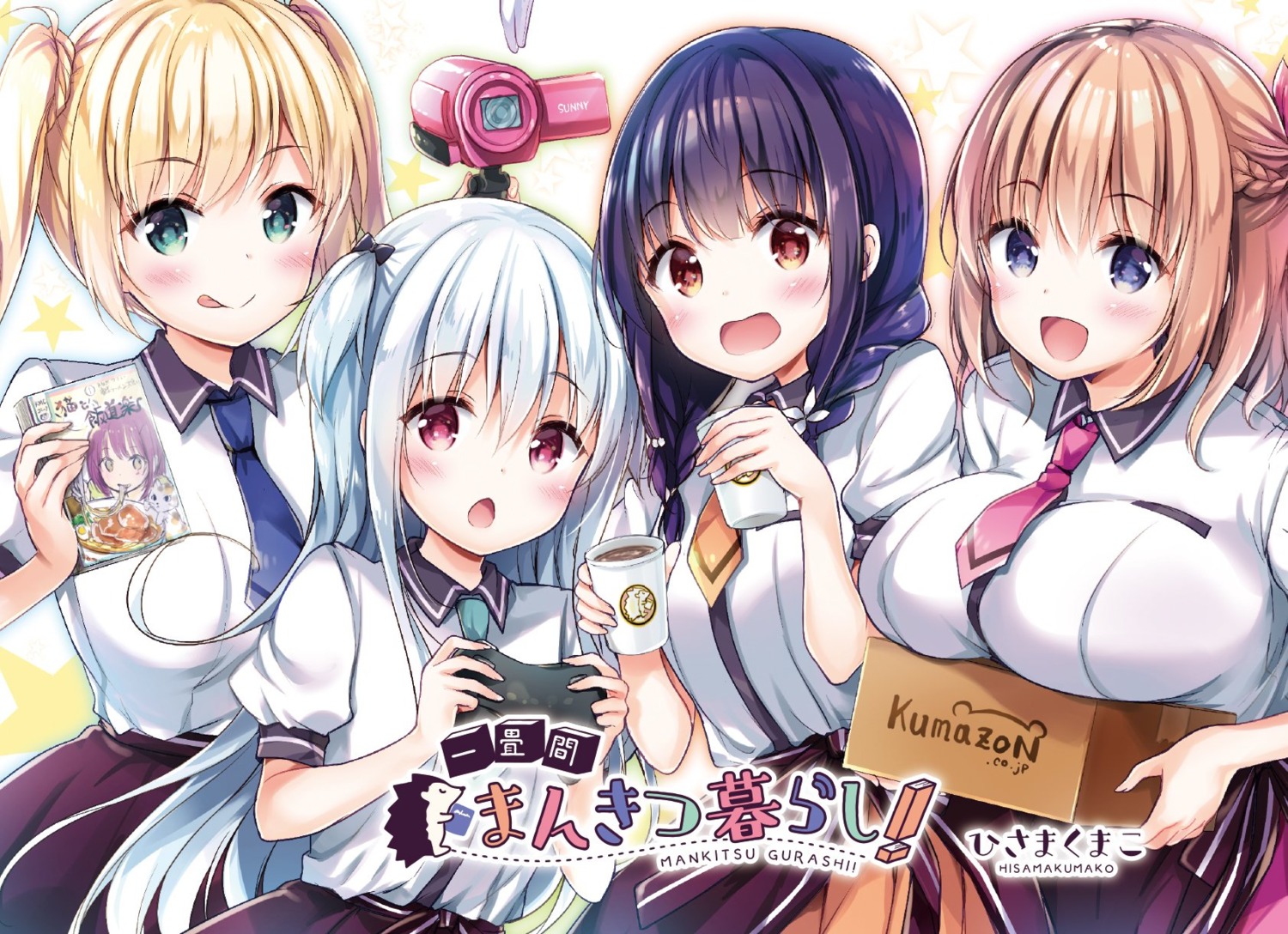 amamiya_rie, breast_hold, hisama_kumako, ichijouma_mankitsu_gurashi!, morita_meiko, nakano_neo, seifuku, suzuki_marika