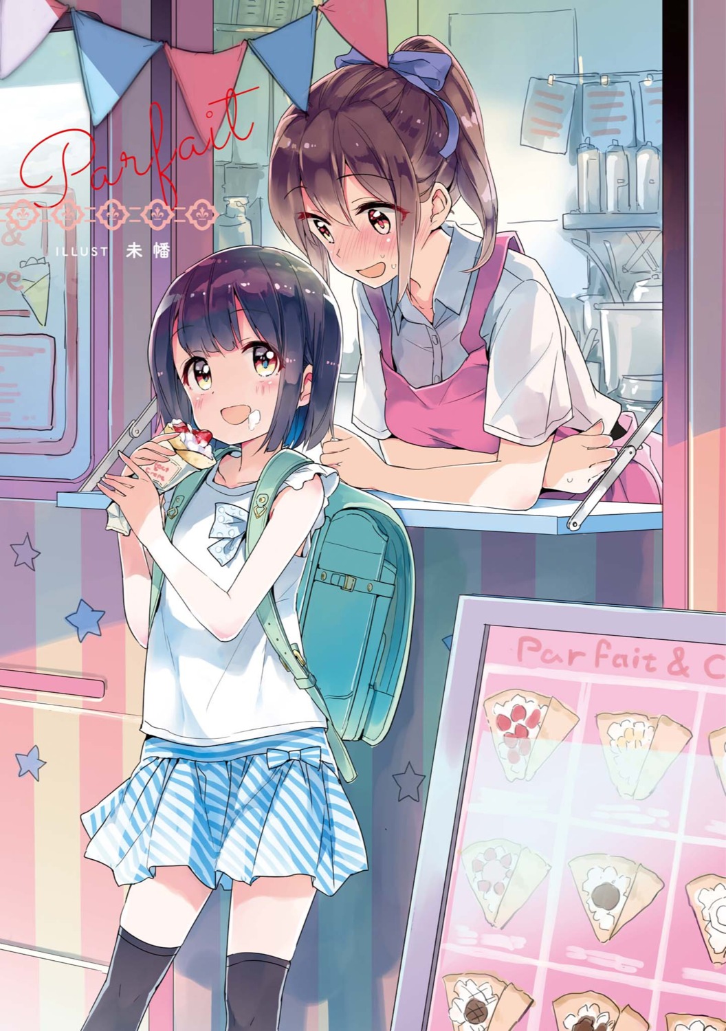 breast_hold, cream, miman, thighhighs, waitress