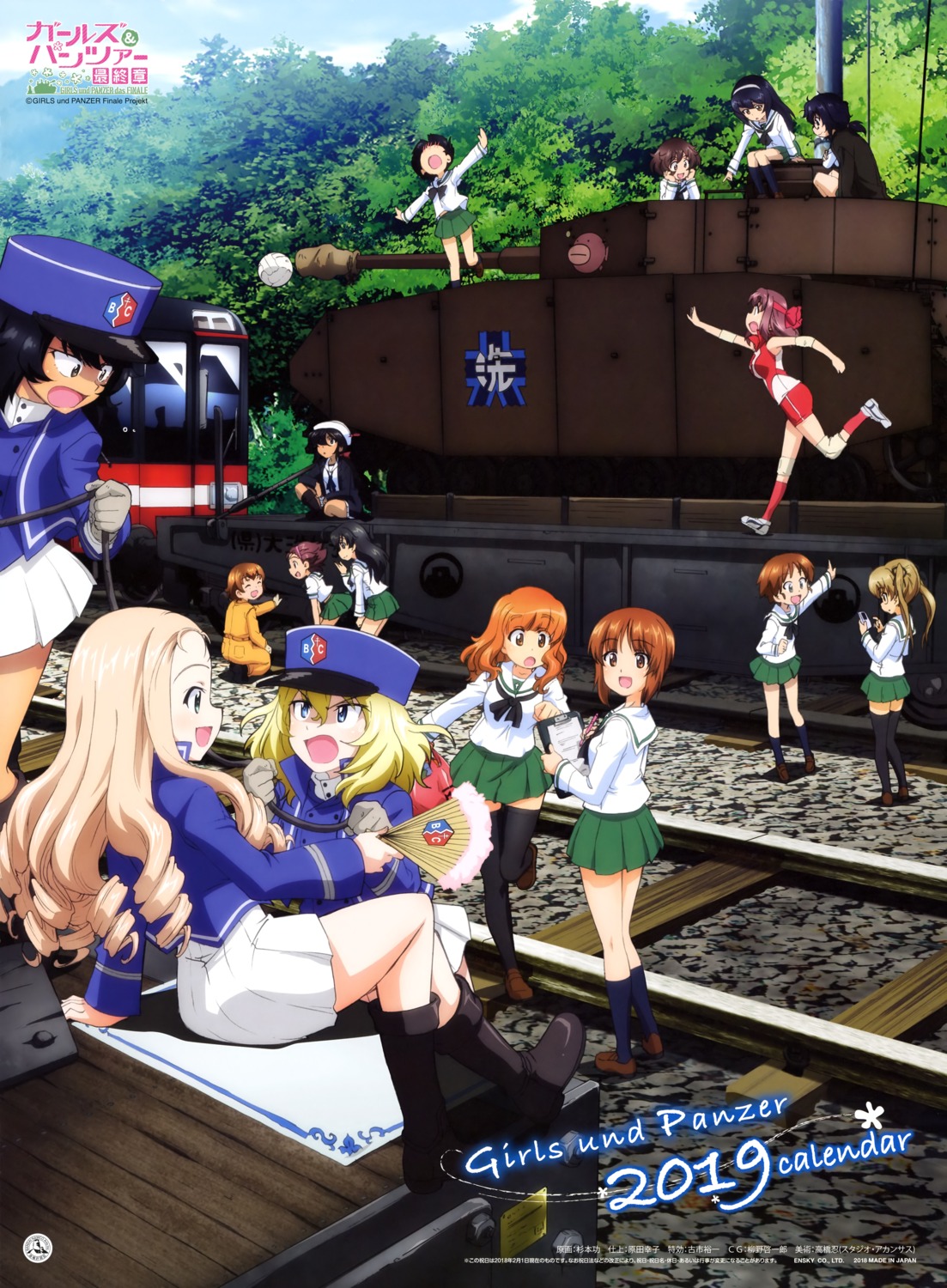 akiyama_yukari, andou_rena, girls_und_panzer, gym_uniform, isuzu_hana, kondou_taeko, marie_(girls_und_panzer), momogaa
