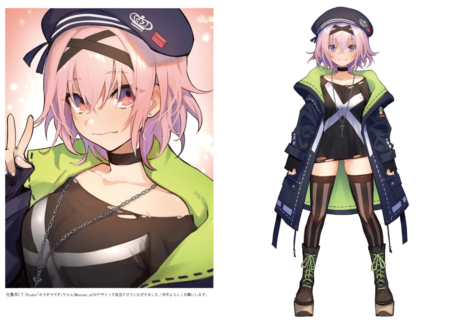 mephist, misogi_sosogi, sosogi_wa_kaeritai, thighhighs, torn_clothes