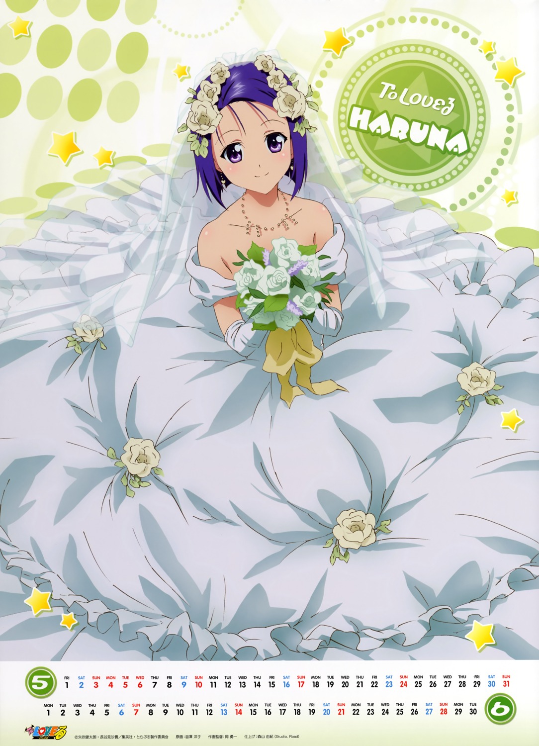 calendar, dress, kutsuzawa_youko, sairenji_haruna, to_love_ru, wedding_dress