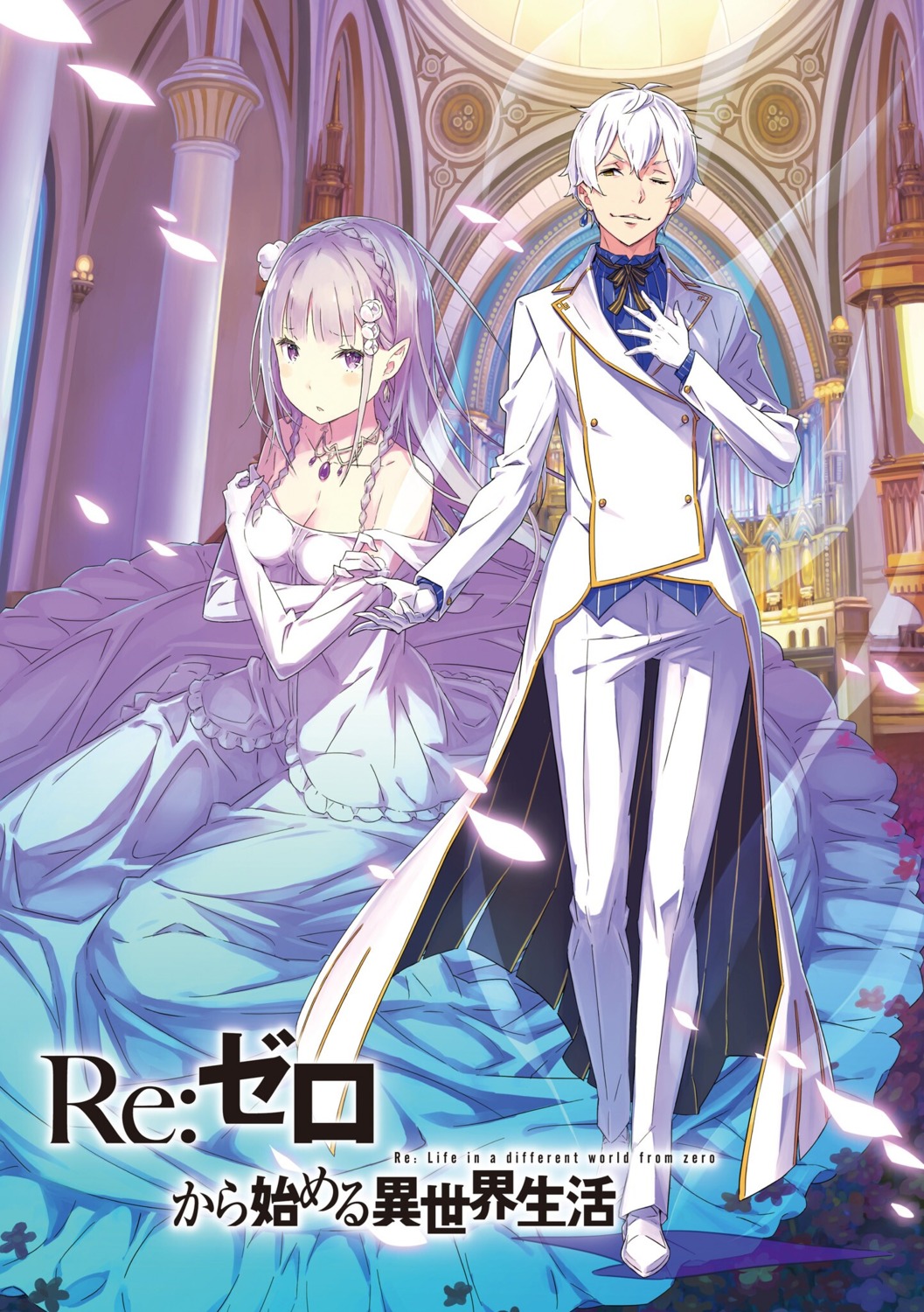 dress, elf, emilia_(re_zero), no_bra, ootsuka_shinichirou, pointy_ears, re:zero_kara_hajimeru_isekai_seikatsu, regulus_corneus, wedding_dress