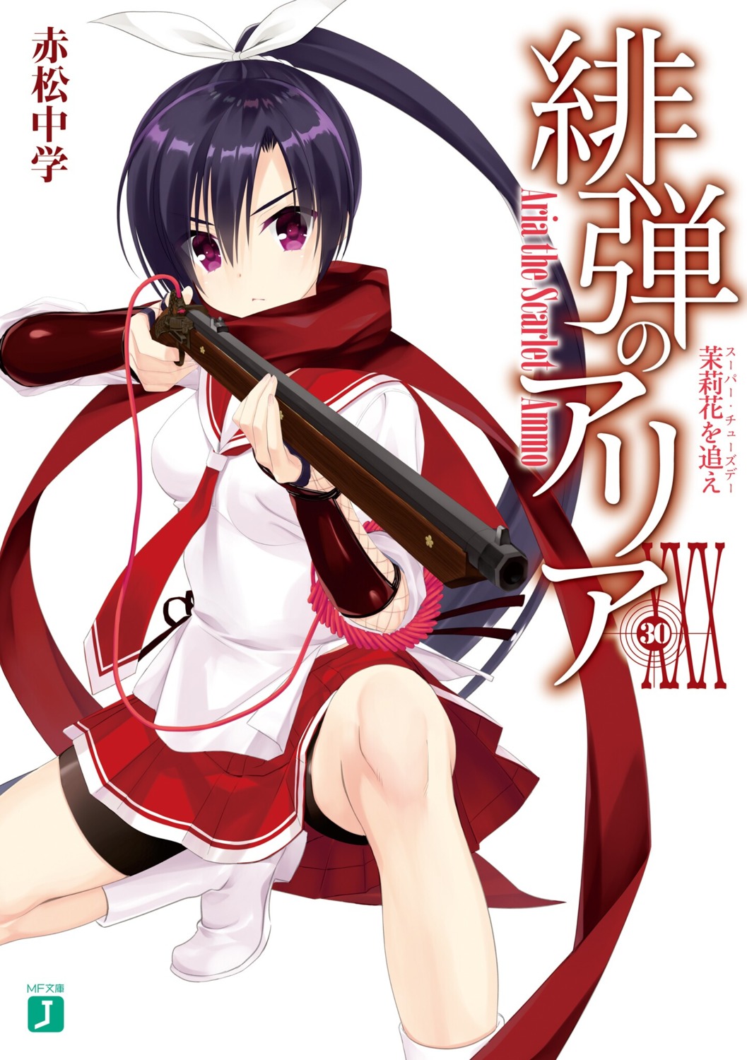 bike_shorts, fuuma_hina, gun, heels, hidan_no_aria, kobuichi, seifuku