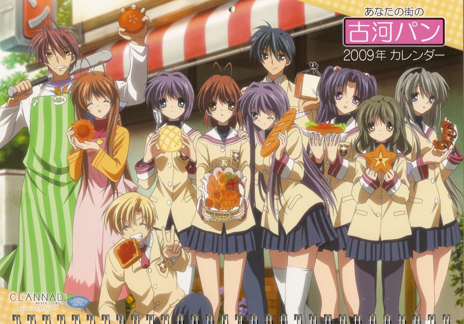 clannad, fujibayashi_kyou, fujibayashi_ryou, furukawa_akio, furukawa_nagisa, furukawa_sanae, ibuki_fuuko, ichinose_kotomi