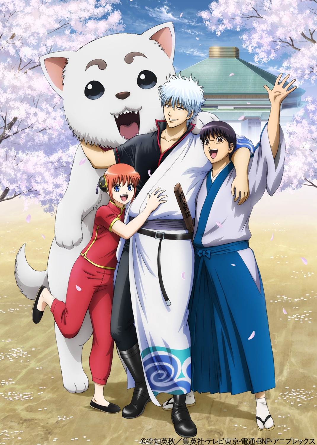 animal_ears, asian_clothes, gintama, japanese_clothes, kagura, megane, sadaharu, sakata_gintoki