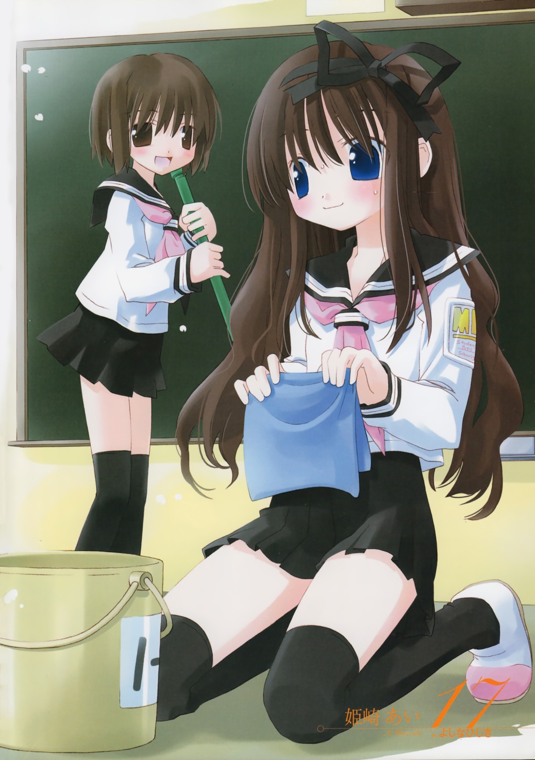 seifuku, yoshina_hijiki