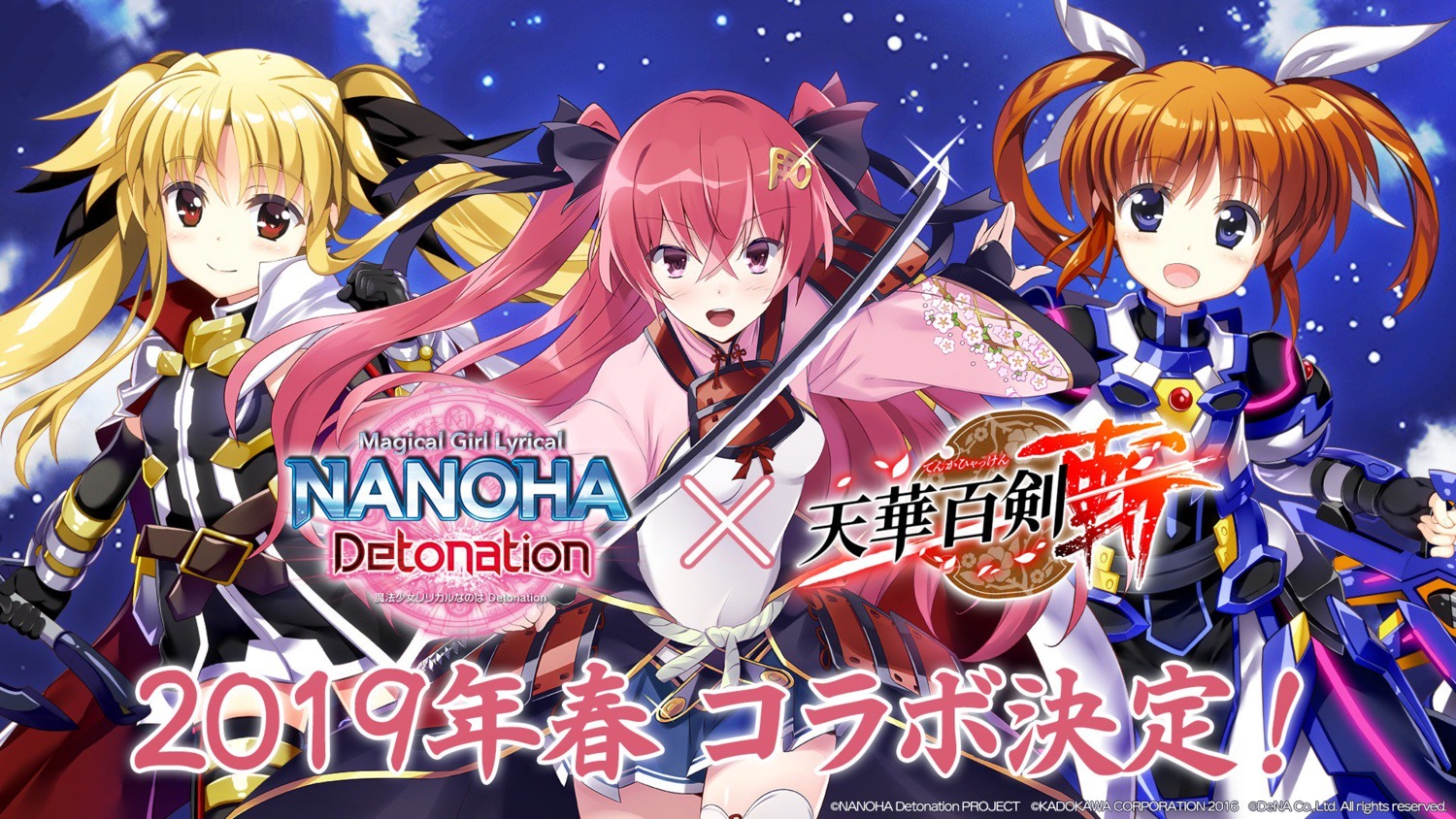 armor, crossover, fate_testarossa, fujima_takuya, japanese_clothes, jouizumi_masamune, mahou_shoujo_lyrical_nanoha, mahou_shoujo_lyrical_nanoha_detonation