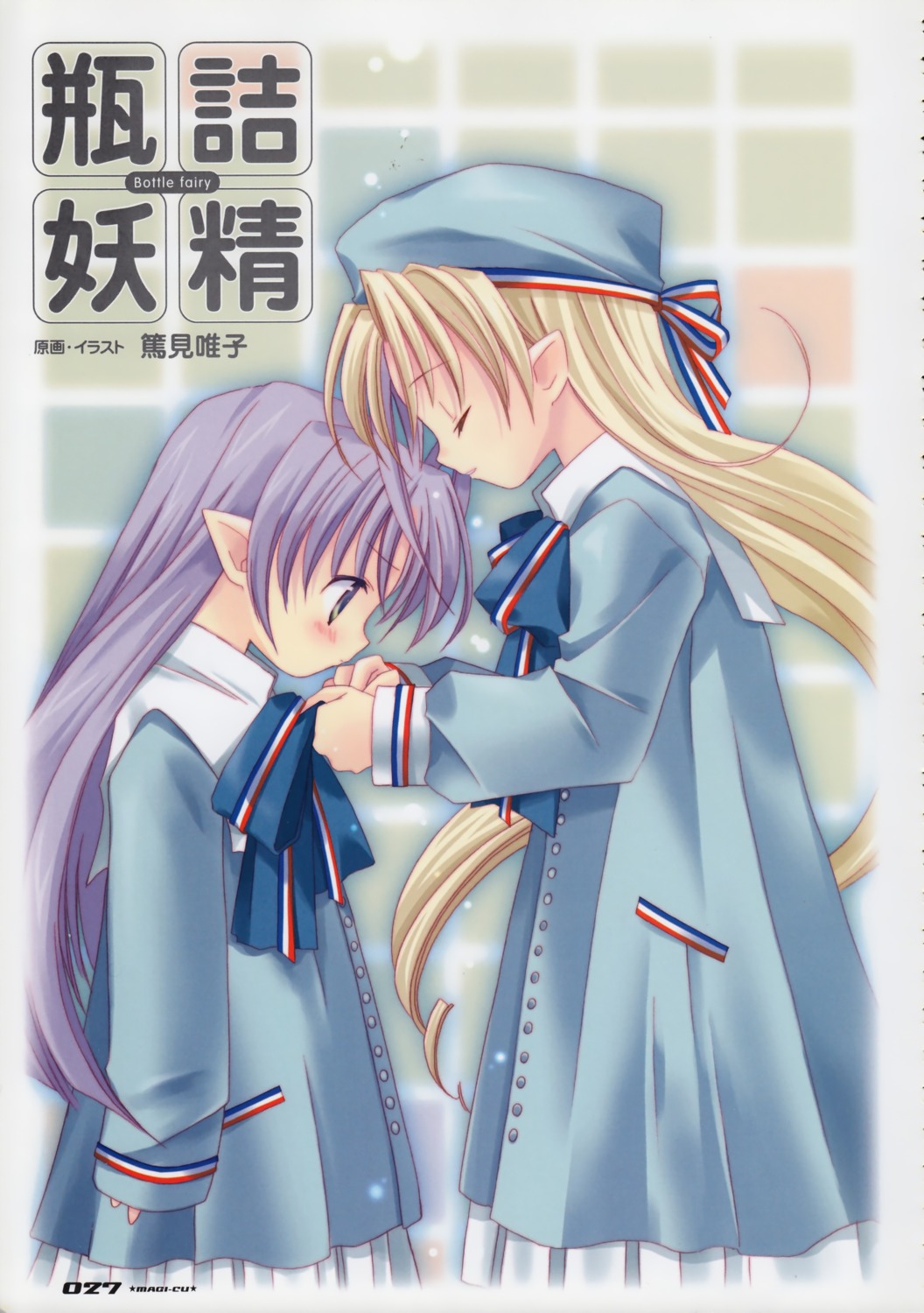 bottle_fairy, chiriri, rere, tokumi_yuiko