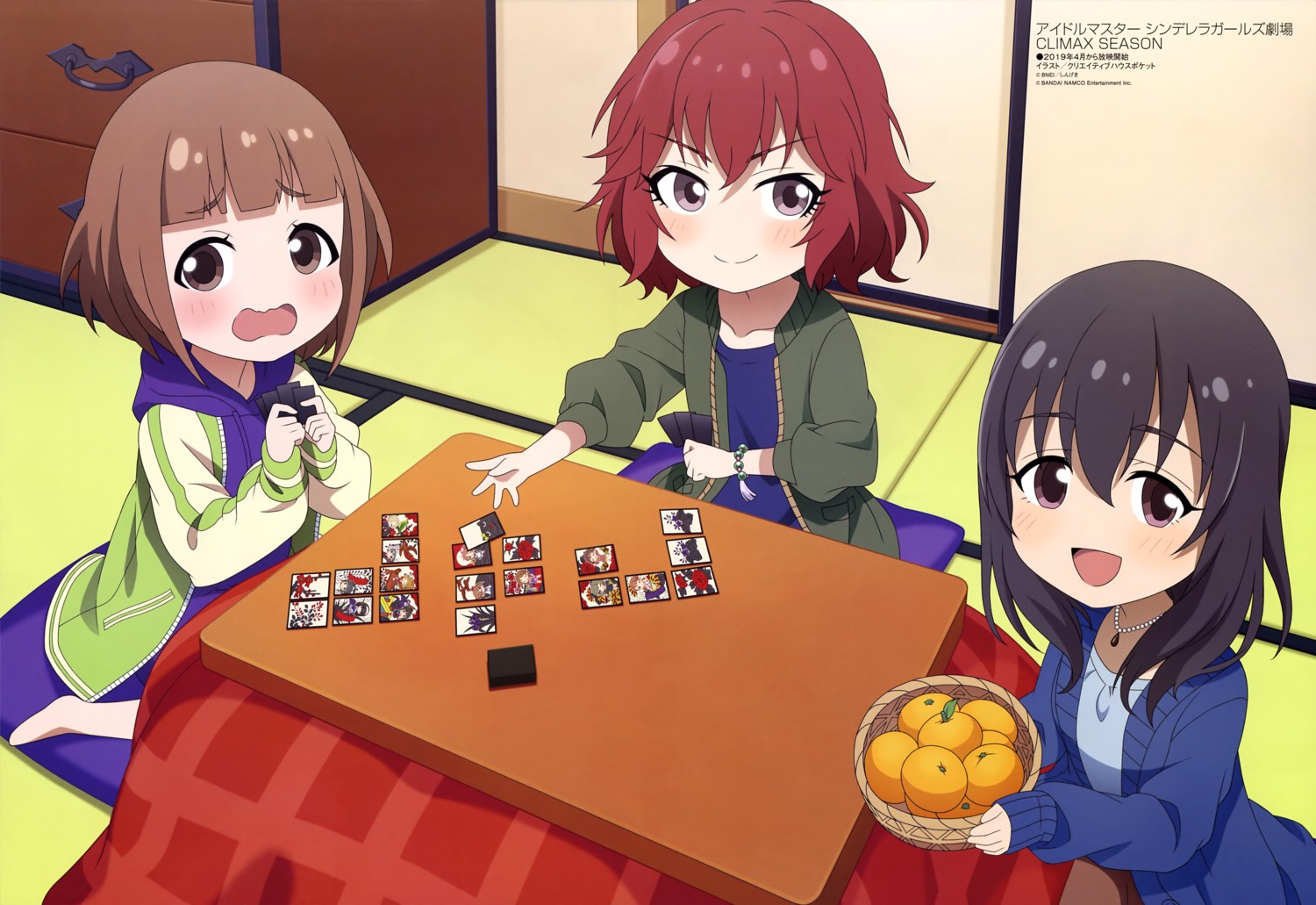 creative_house_pocket, fujiwara_hajime, kitami_yuzu, murakami_tomoe, sweater, the_idolm@ster, the_idolm@ster_cinderella_girls