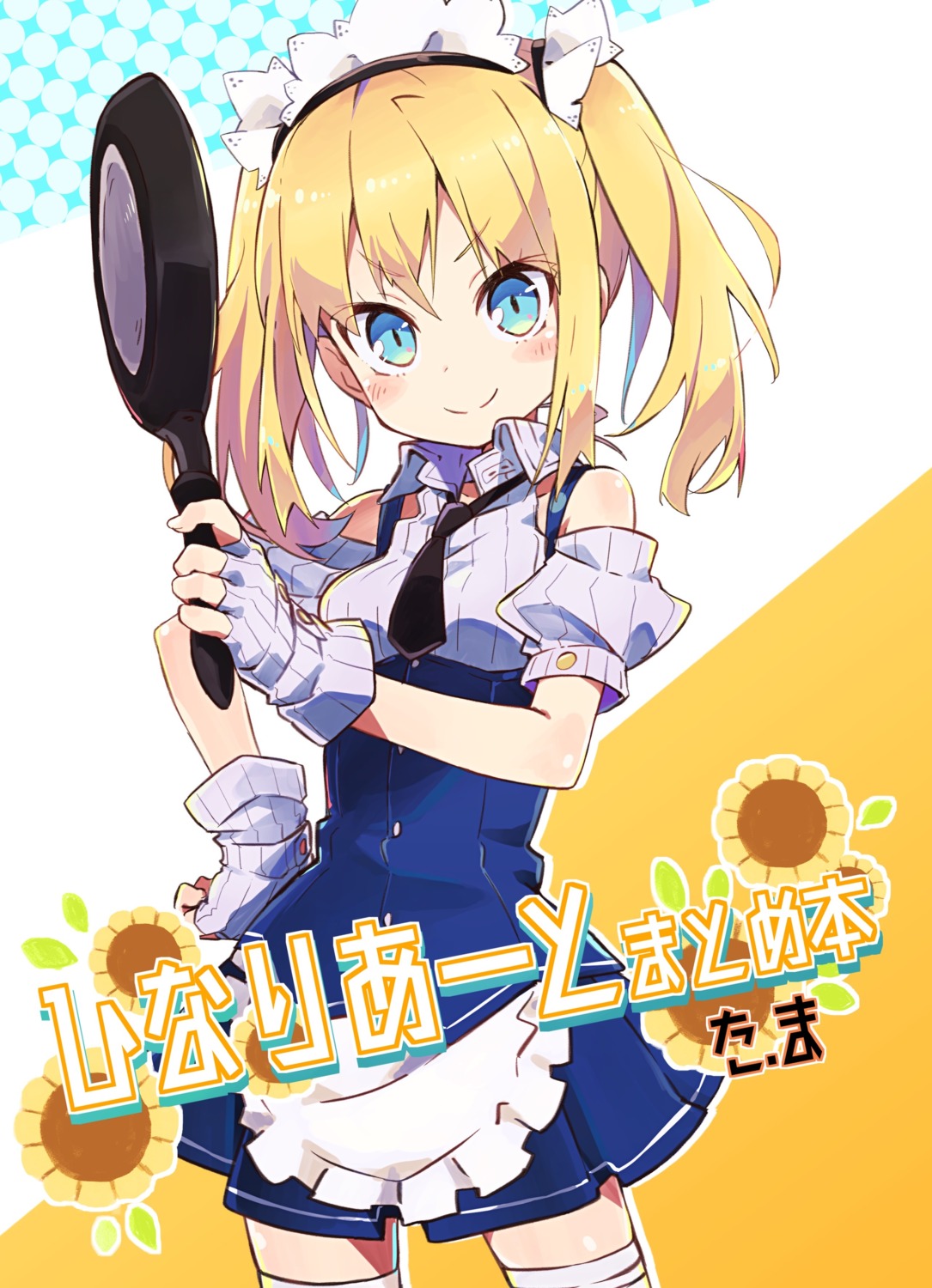 amaryllis_gumi, kotohara_hinari, maid, tama_(tama-s), thighhighs