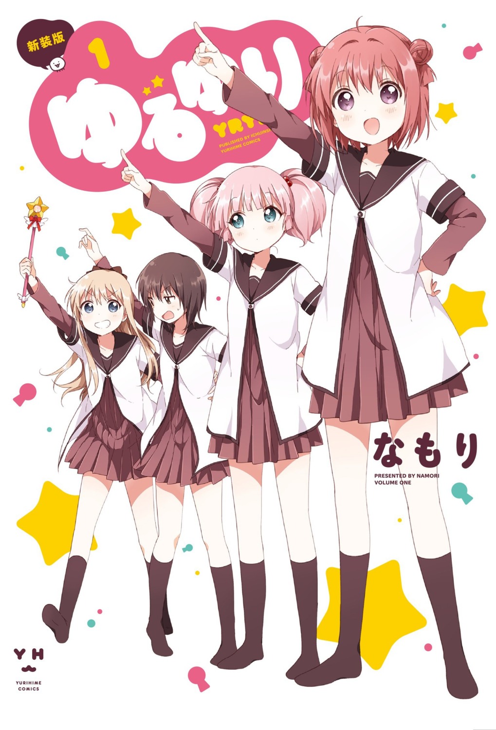 akaza_akari, funami_yui, namori, seifuku, toshinou_kyouko, yoshikawa_chinatsu, yuru_yuri