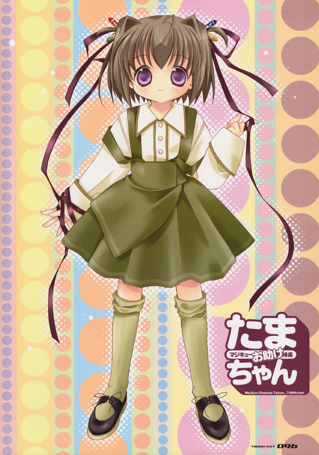 bottle_fairy, tama-chan, thighhighs, tokumi_yuiko