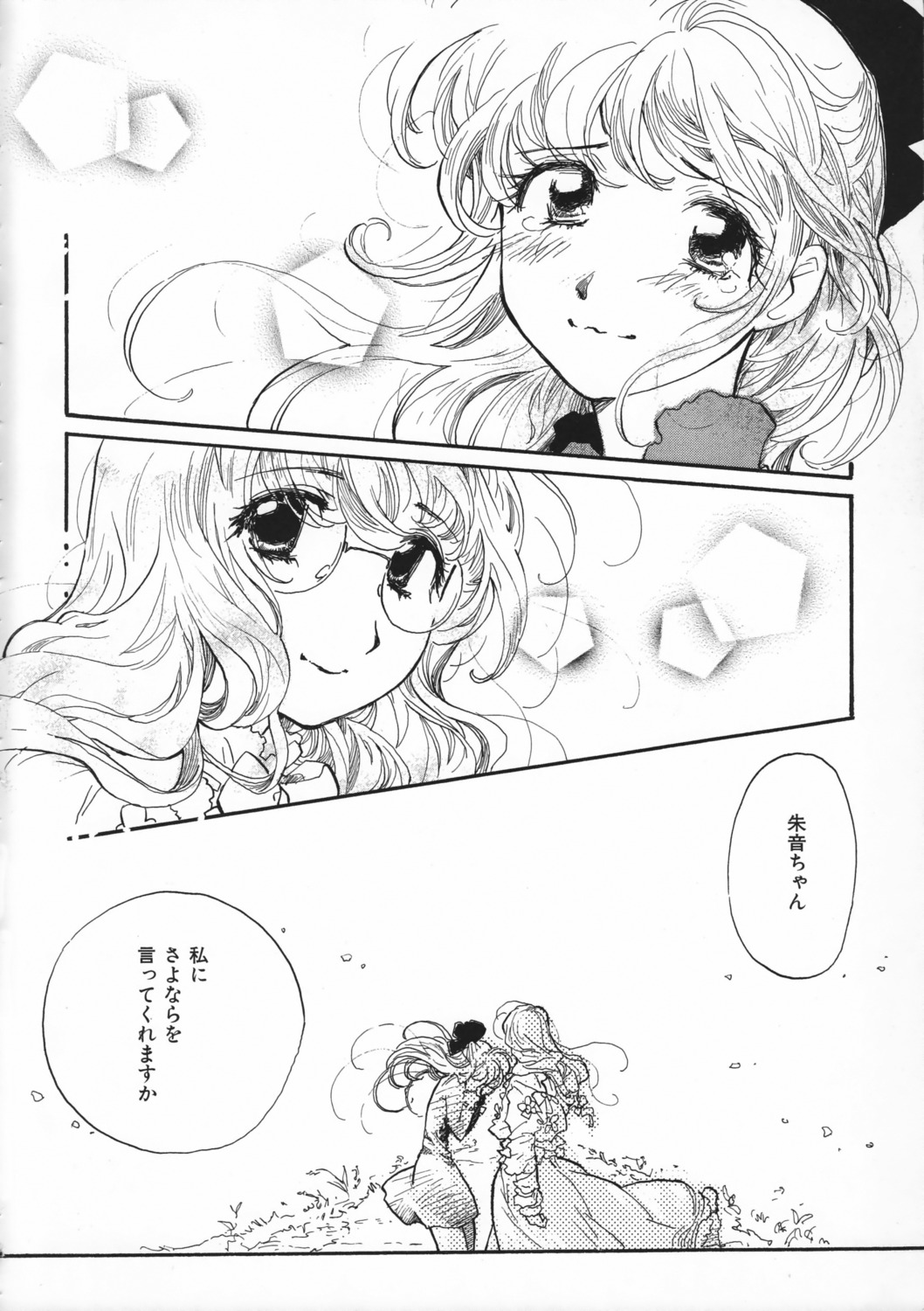 ishida_atsuko, jun-sui!_date_club, monochrome