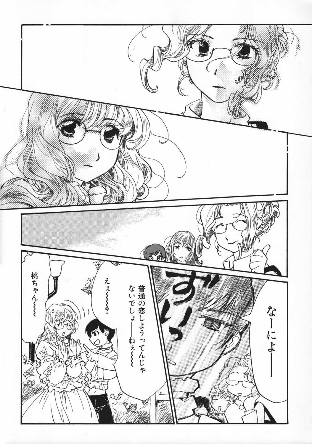 ishida_atsuko, jun-sui!_date_club, monochrome