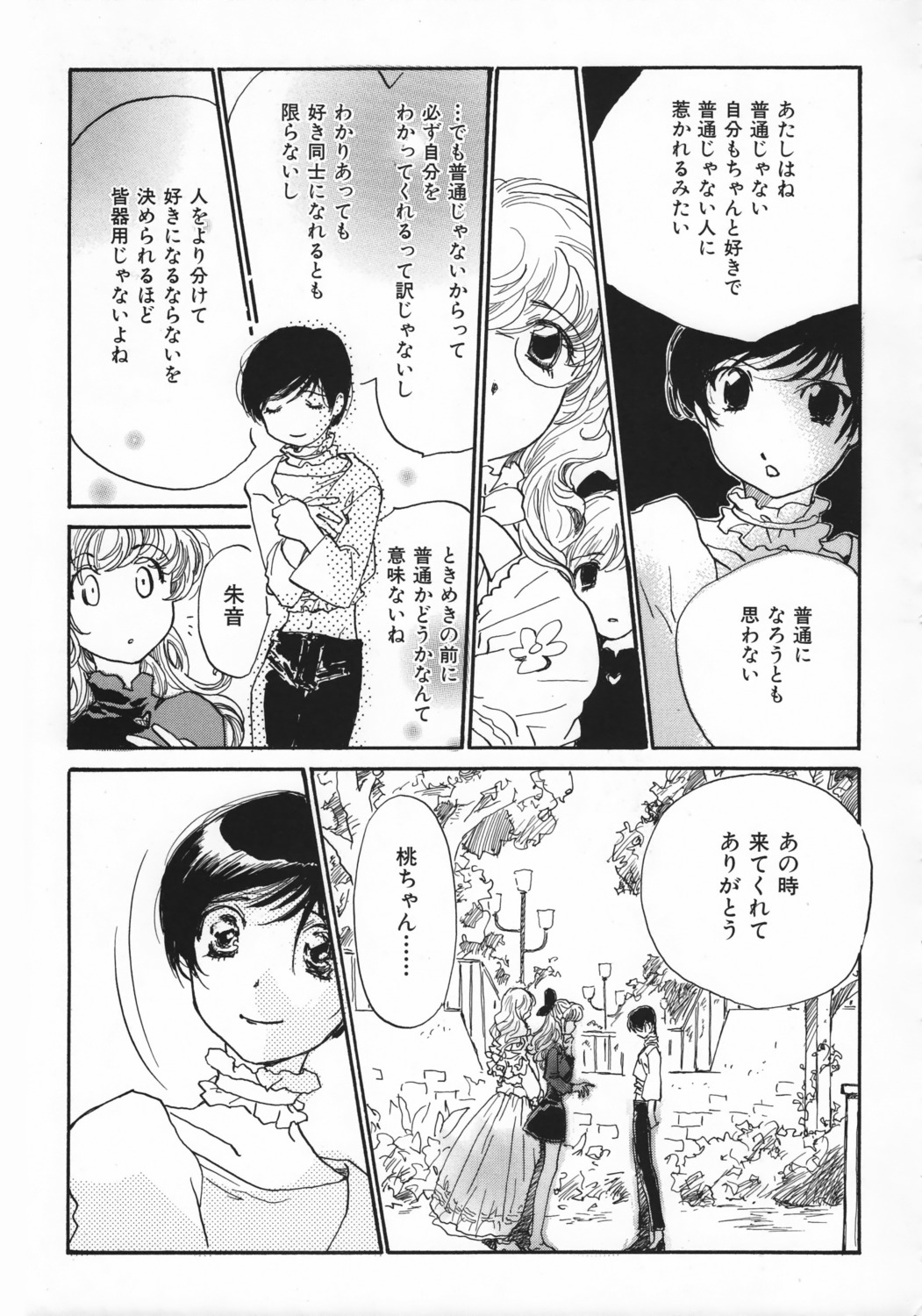 dress, ishida_atsuko, jun-sui!_date_club, monochrome