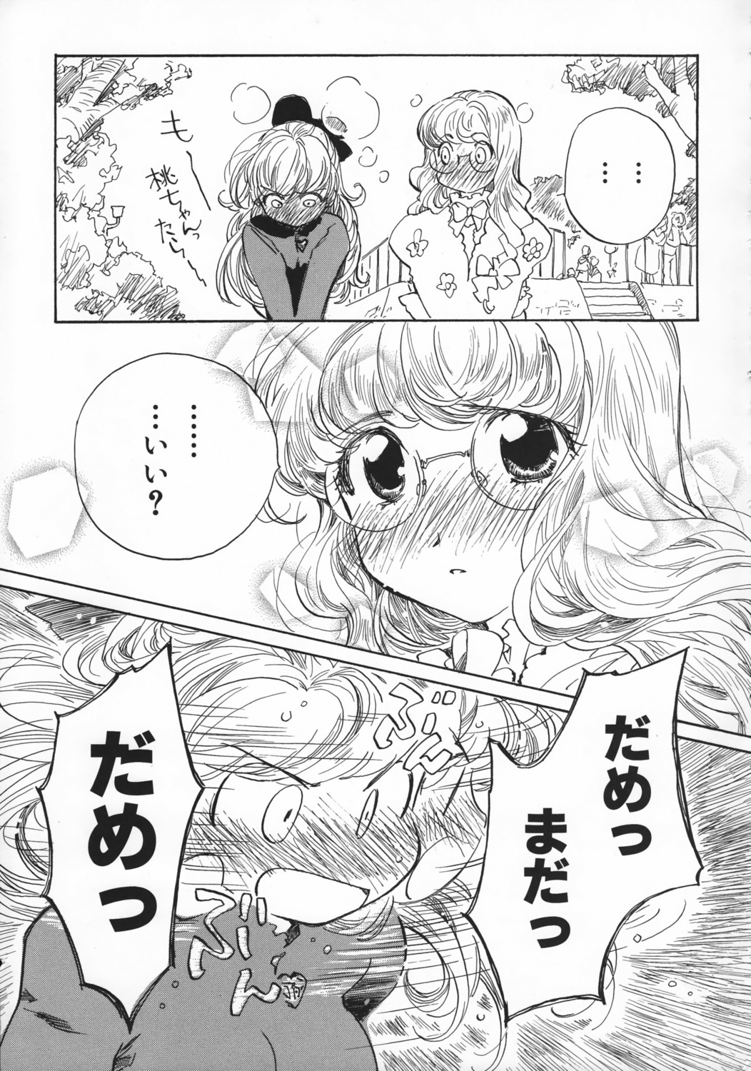 ishida_atsuko, jun-sui!_date_club, monochrome