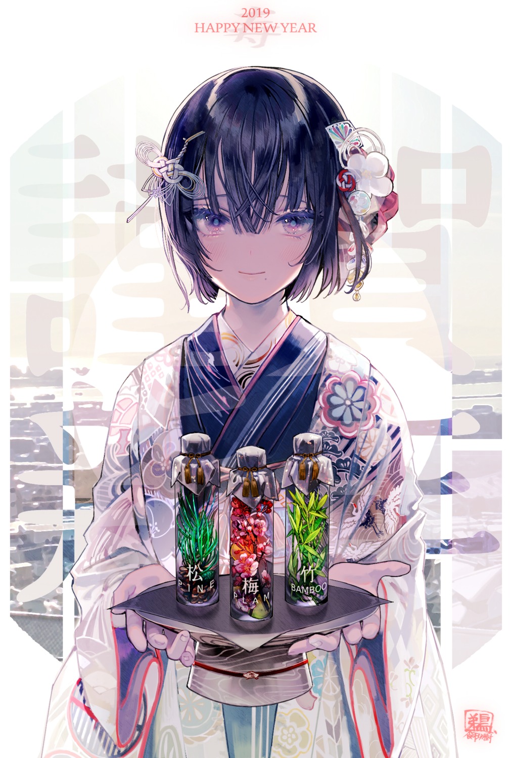 japanese_clothes, ukai_saki