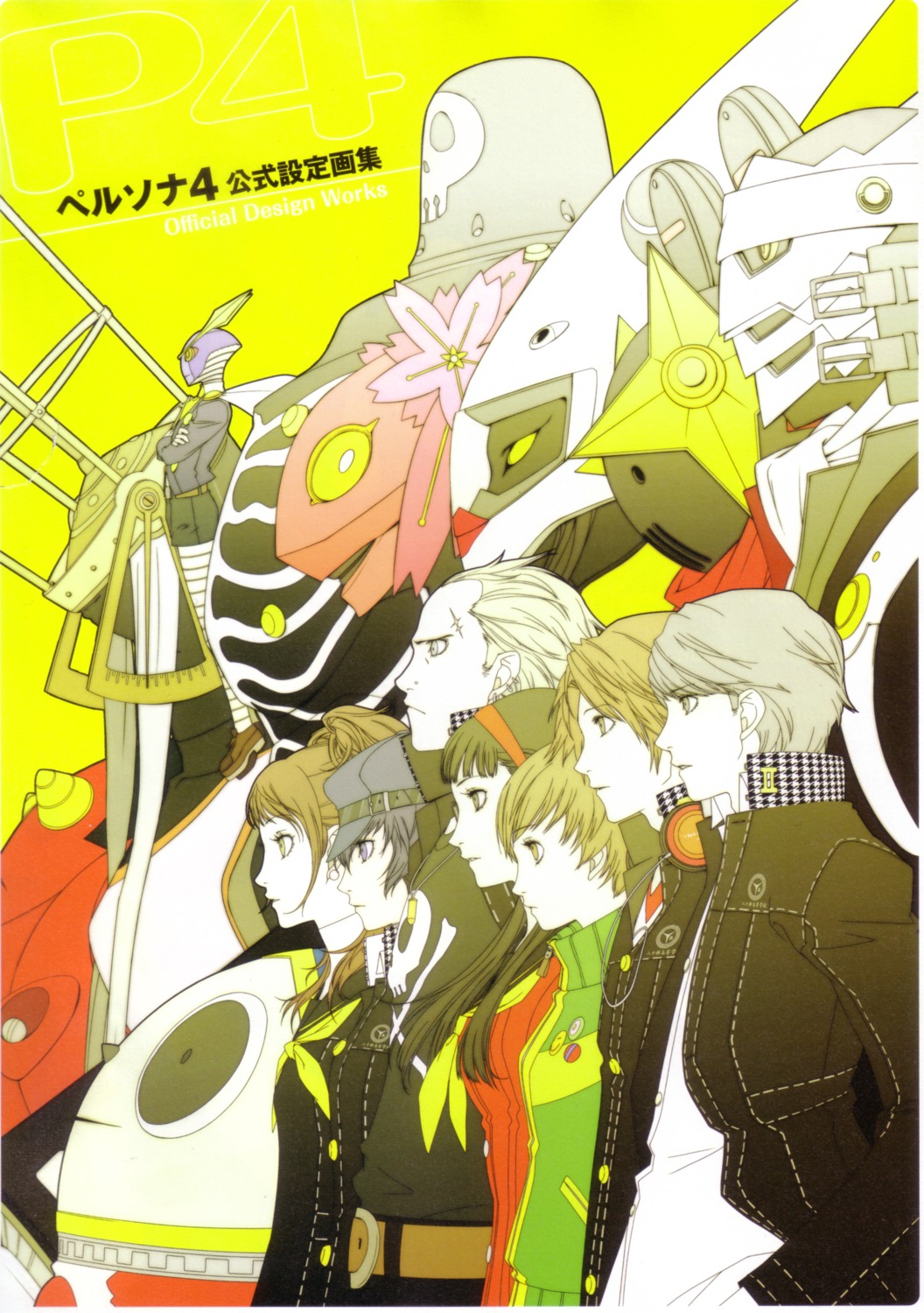 amagi_yukiko, hanamura_yousuke, kujikawa_rise, kuma_(persona_4), megaten, narukami_yuu, persona, persona_4