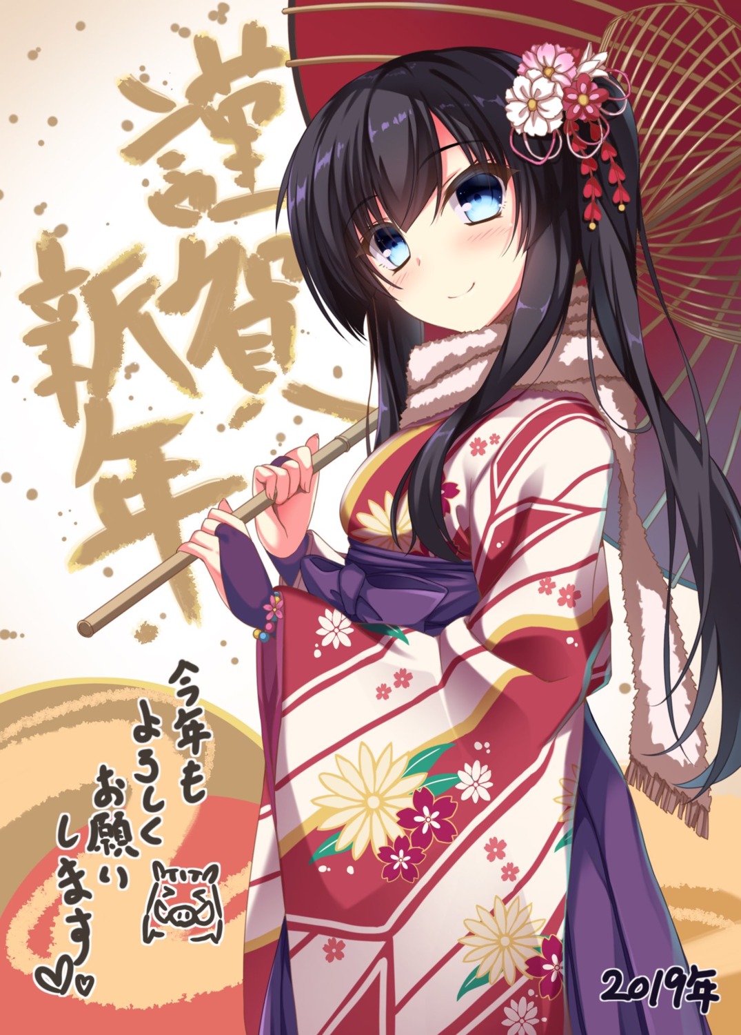 japanese_clothes, jitaku_studio, miyanoue_kanna, real_eroge_situation!, umbrella