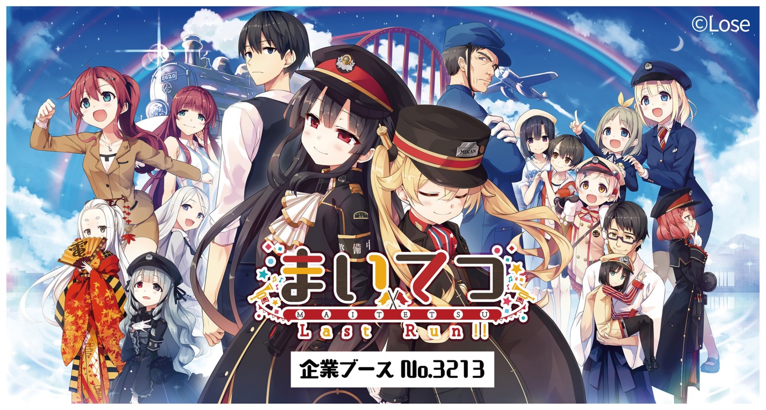 business_suit, cura, denshahime, hachiroku, hayase_fukami, heterochromia, hinai_paulette, hiyoko_(maitetsu), houshou_kisaki, japanese_clothes, lose, maitetsu, maitetsu_last_run!!, megane, migita_hibiki, migita_makura, mikuro_(maitetsu), minokasa_nagi, niiroku, olivi, pantyhose, reina_(maitetsu), uniform