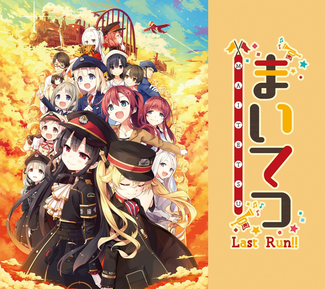 cura, denshahime, hachiroku, hayase_fukami, heterochromia, hinai_paulette, hiyoko_(maitetsu), houshou_kisaki
