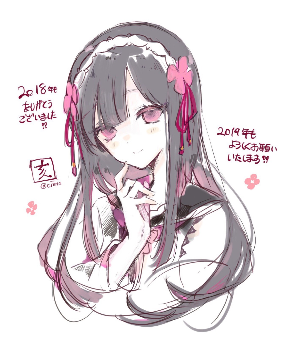 cierra_(artist), seifuku, sketch, suishinshi_masahide, tenka_hyakken