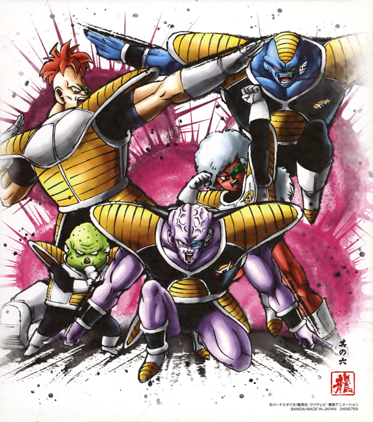 dragon_ball, dragon_ball_z, ginyu, guldo, jeice