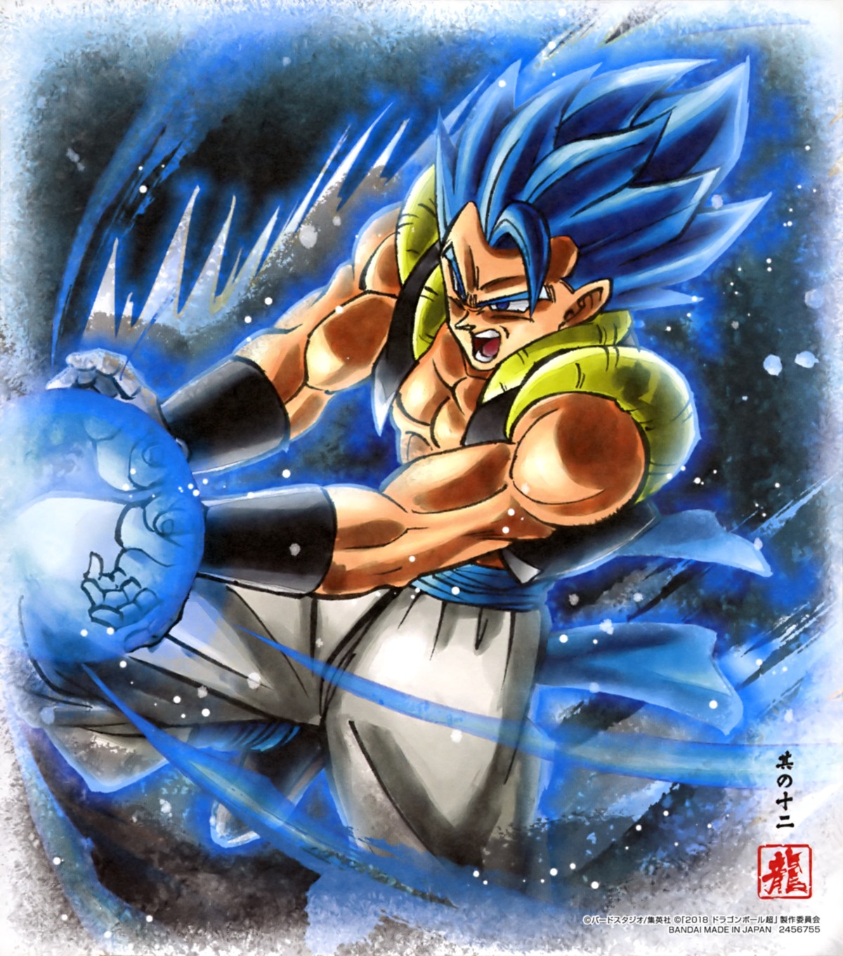 dragon_ball, dragon_ball_super, gogeta