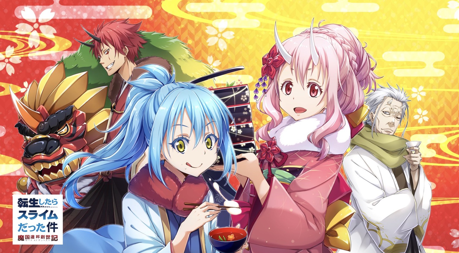 benimaru, hakurou, horns, japanese_clothes, kimono, rimuru_tempest, shuna_(tensura), sword