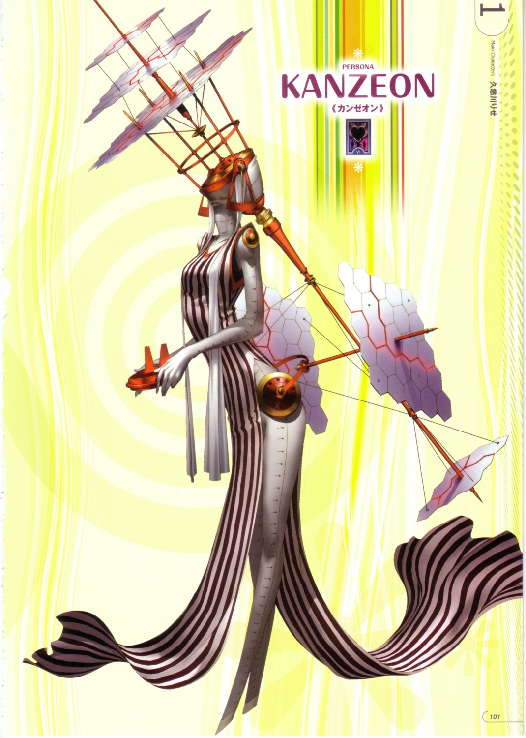 dress, kanzeon_(persona_4), megaten, persona, persona_4, soejima_shigenori