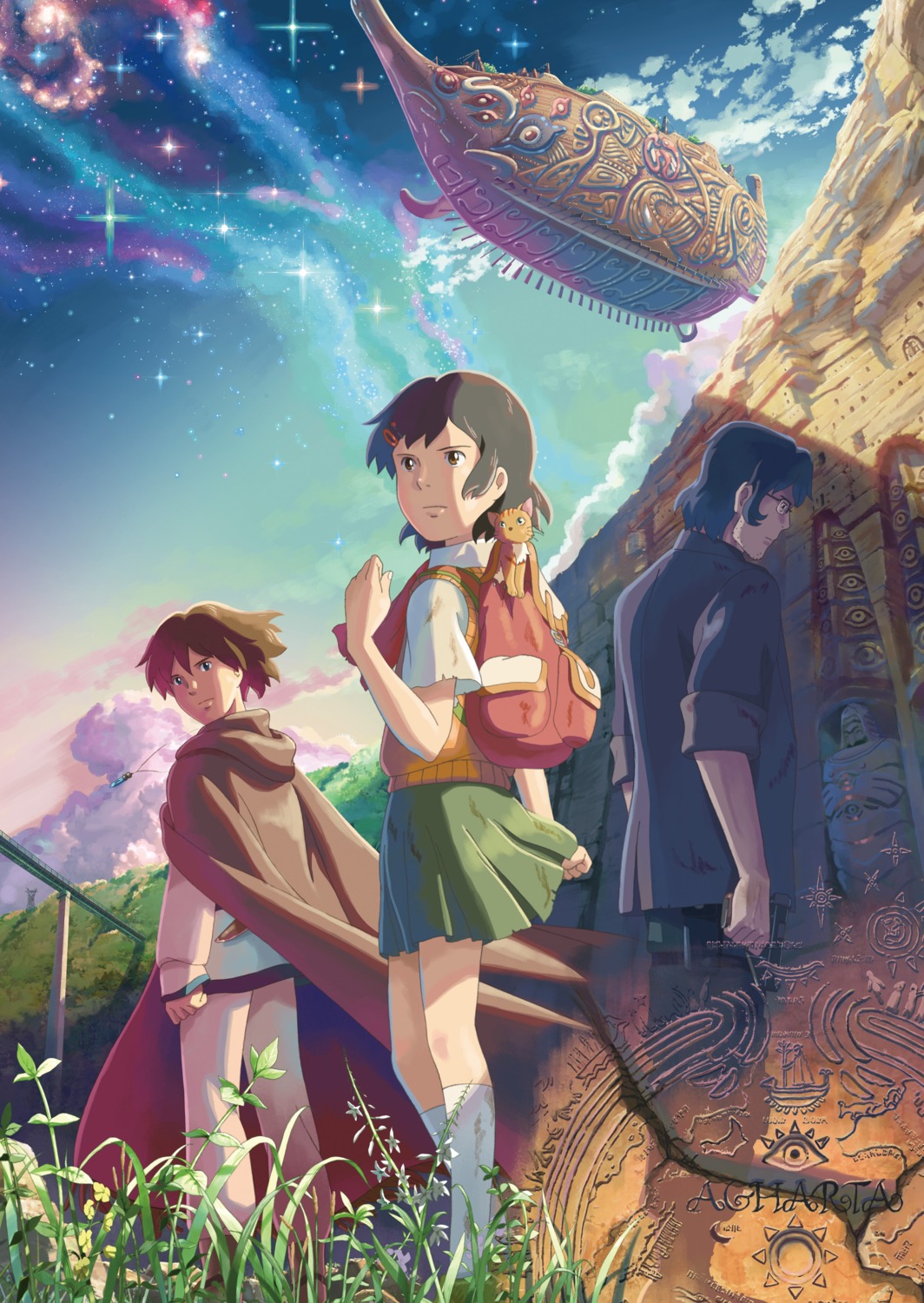 hoshi_wo_ou_kodomo, megane, morisaki_ryuuji, neko, seifuku, shin_canaan_praeses, shinkai_makoto, sweater, torn_clothes, watase_asuna
