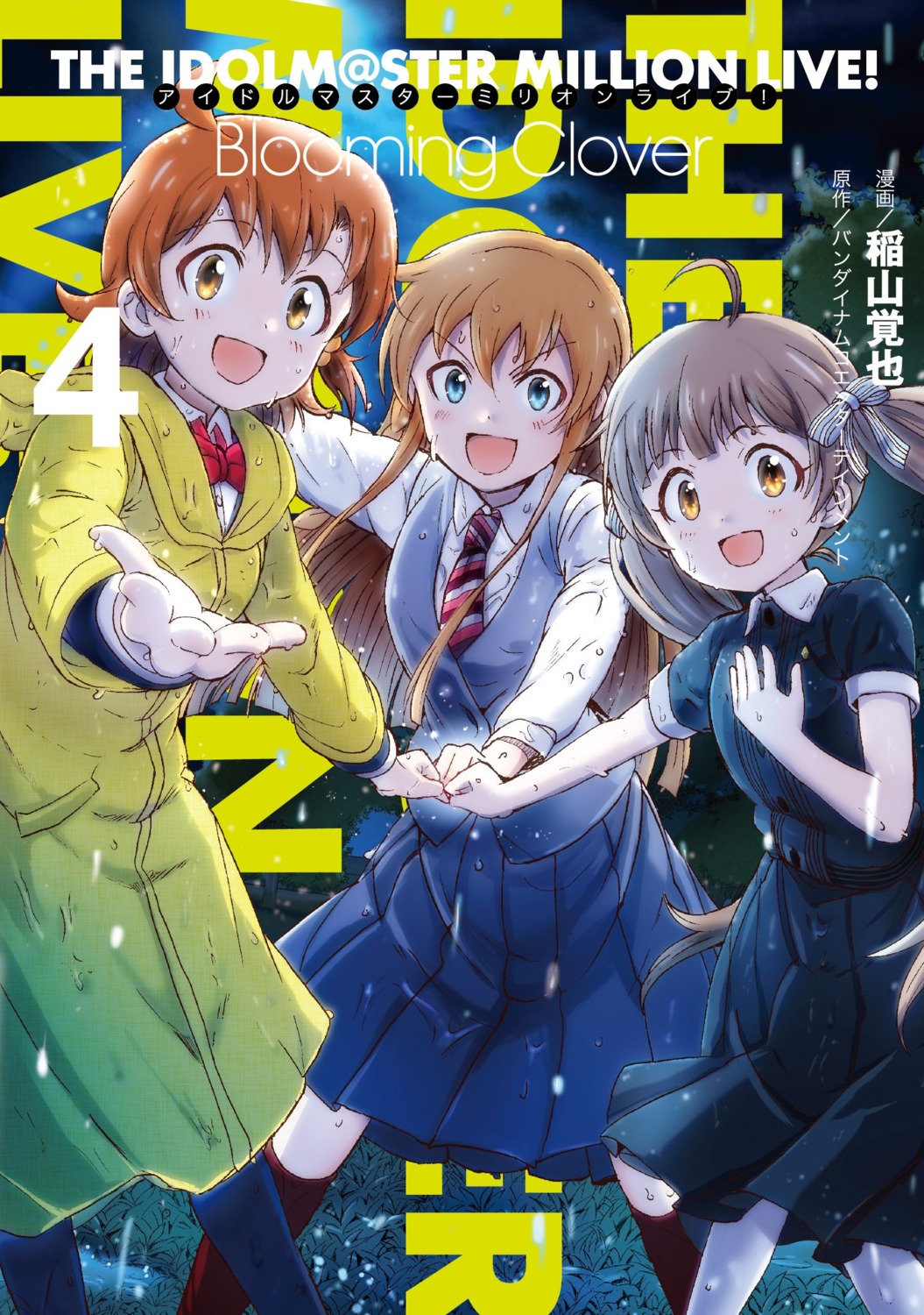 hakozaki_serika, inayama_kakuya, kousaka_umi, seifuku, the_idolm@ster, the_idolm@ster_million_live!, wet, yabuki_kana