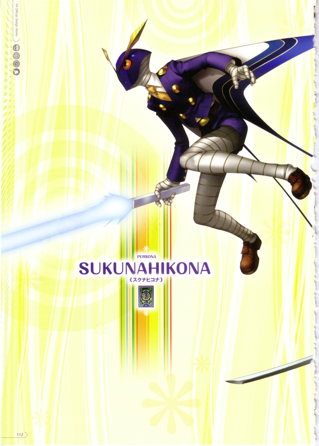 megaten, persona, persona_4, soejima_shigenori, sukuna_hikona, sword, wings