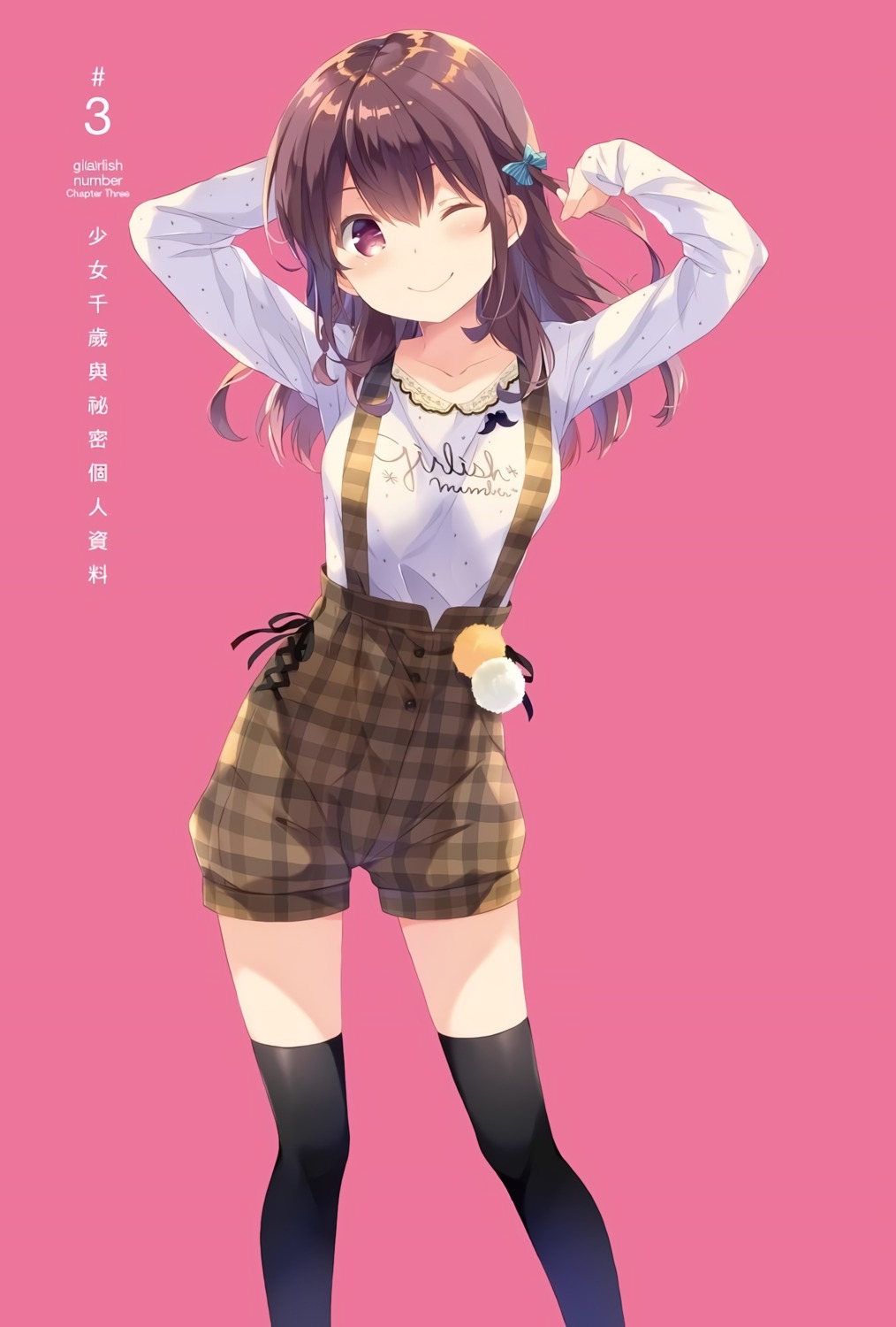 gi(a)rlish_number, karasuma_chitose_(giarlish_number), ohara_tometa, qp:flapper, thighhighs