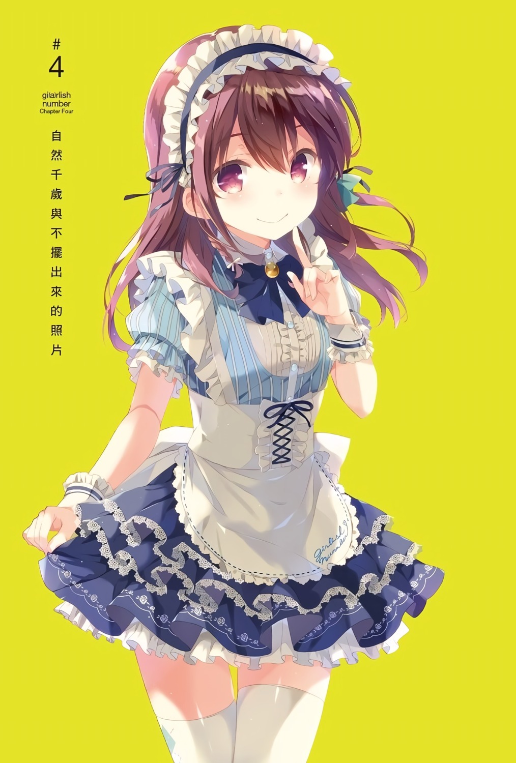 gi(a)rlish_number, karasuma_chitose_(giarlish_number), maid, ohara_tometa, qp:flapper, thighhighs