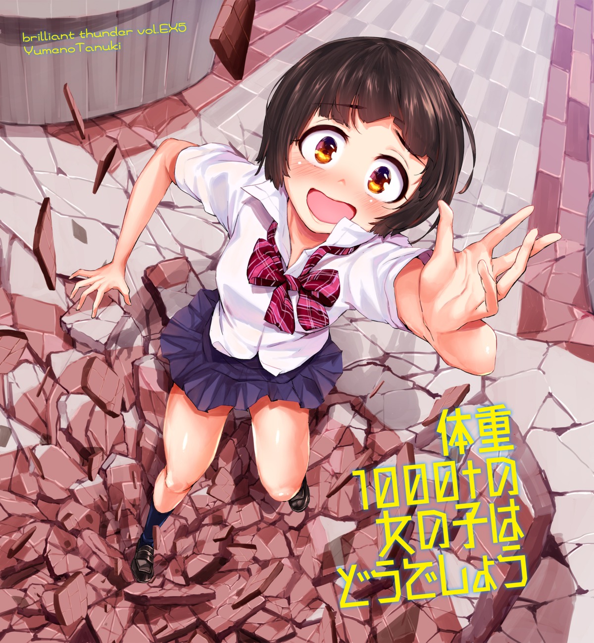 seifuku, yumeno_tanuki