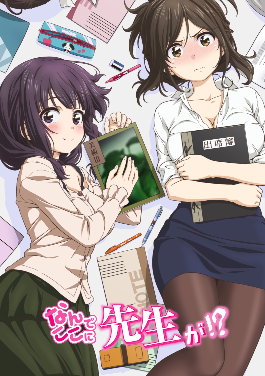 cleavage, dress_shirt, kojima_kana, matsukaze_mayu, nande_koko_ni_sensei_ga!?, pantyhose, tagme