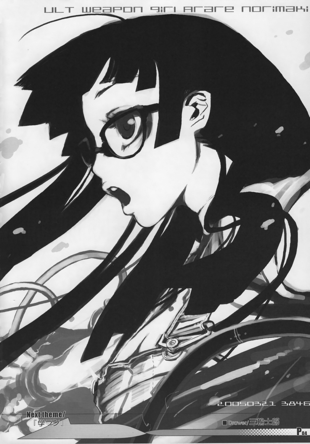 cleavage, dr._slump, megane, miwa_shirow, monochrome, norimaki_arale