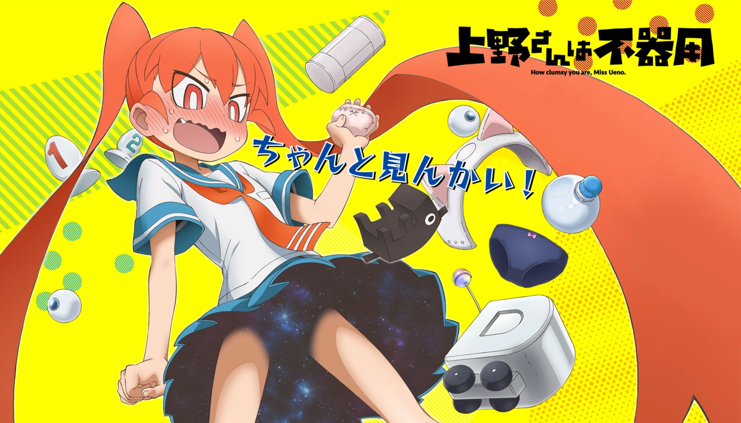 censored, seifuku, skirt_lift, tugeneko, ueno-san_wa_bukiyou, ueno_(ueno-san_wa_bukiyou)