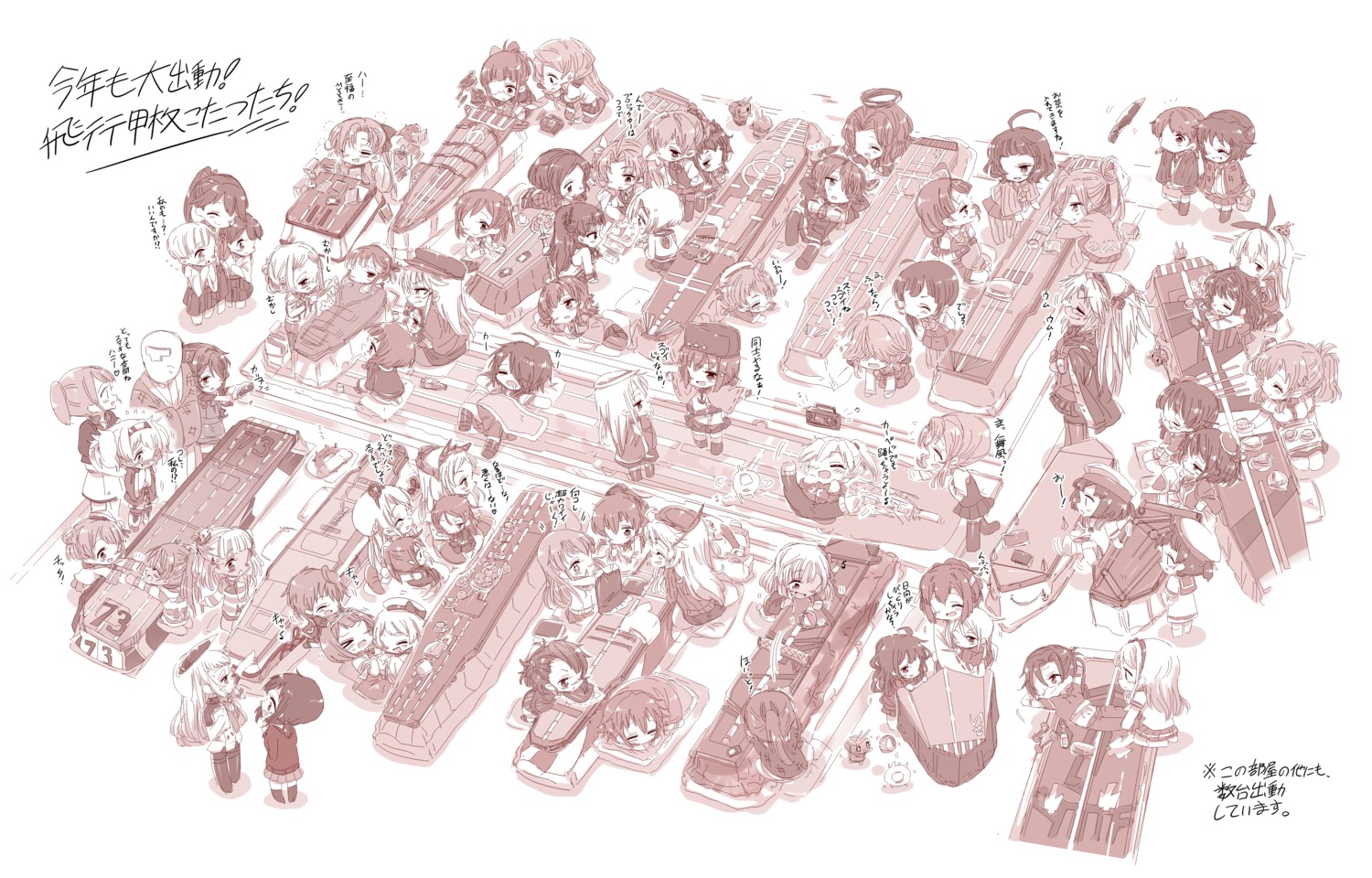 admiral_(kancolle), akashi_(kancolle), akigumo_(kancolle), arashi_(kancolle), ark_royal_(kancolle), asashimo_(kancolle), chibi, chou-10cm-hou-chan, choukai_(kancolle), daitou_(kancolle), etorofu_(kancolle), fubuki_(kancolle), fujinami_(kancolle), fukae_(kancolle), fumizuki_(kancolle), gangut_(kancolle), hamakaze_(kancolle), hamanami_(kancolle), hibiki_(kancolle), hiburi_(kancolle), i-401_(kancolle), iowa_(kancolle), ise_(kancolle), isokaze_(kancolle), jervis_(kancolle), kagerou_(kancolle), kantai_collection, katori_(kancolle), kikuzuki_(kancolle), kugimiya_atsuki, kumano_(kancolle), libeccio_(kancolle), maestrale_(kancolle), maya_(kancolle), megane, mikazuki_(kancolle), minazuki_(kancolle), monochrome, musashi_(kancolle), naganami_(kancolle), nagatsuki_(kancolle), nelson_(kancolle), nowaki_(kancolle), pantyhose, rensouhou-chan, ro-500, sado_(kancolle), sagiri_(kancolle), samuel_b._roberts_(kancolle), seifuku, shiranui_(kancolle), shirayuki_(kancolle), tama_(kancolle), tashkent_(kancolle), tatsuta_(kancolle), tenryuu_(kancolle), tokitsukaze_(kancolle), uniform