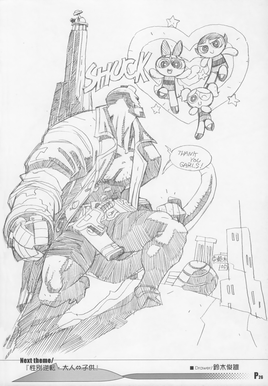 blossom, bubbles, buttercup, crossover, dress, gun, hellboy, hellboy_(comic), monochrome, powerpuff_girls, sketch, suzuki_toshio