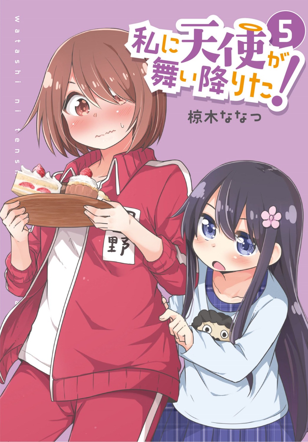 gym_uniform, hoshino_miyako_(wataten), mukunoki_nanatsu, shirosaki_hana, watashi_ni_tenshi_ga_maiorita!