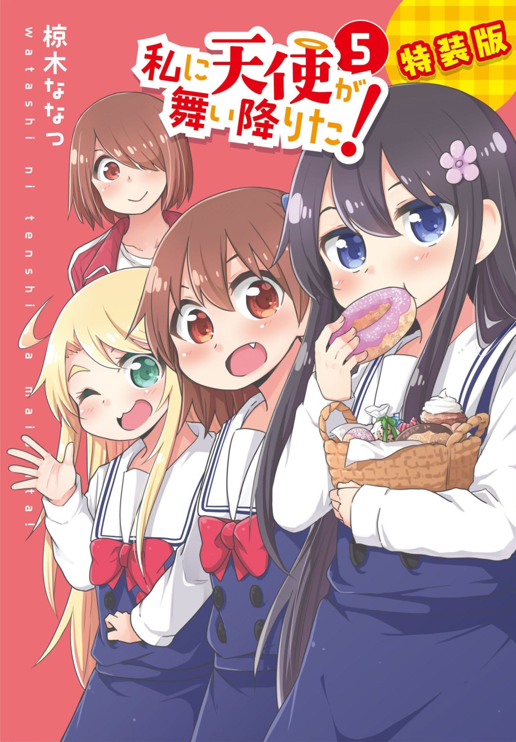 gym_uniform, himesaka_noa, hoshino_hinata, hoshino_miyako_(wataten), mukunoki_nanatsu, seifuku, shirosaki_hana, watashi_ni_tenshi_ga_maiorita!