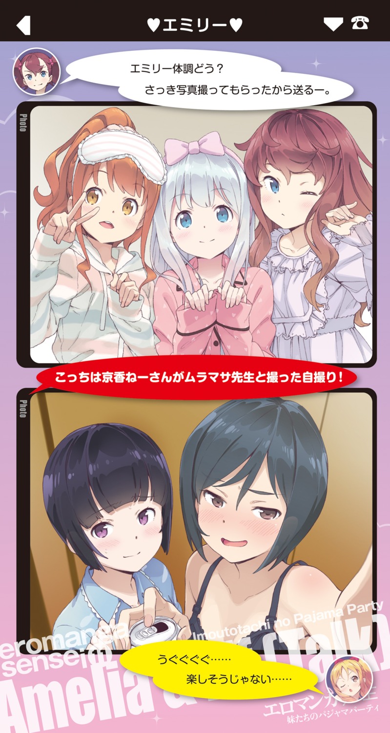 amelia_armeria, bra, cleavage, eromanga-sensei, izumi_kyouka_(eromanga-sensei), izumi_sagiri, jinno_megumi, kanzaki_hiro