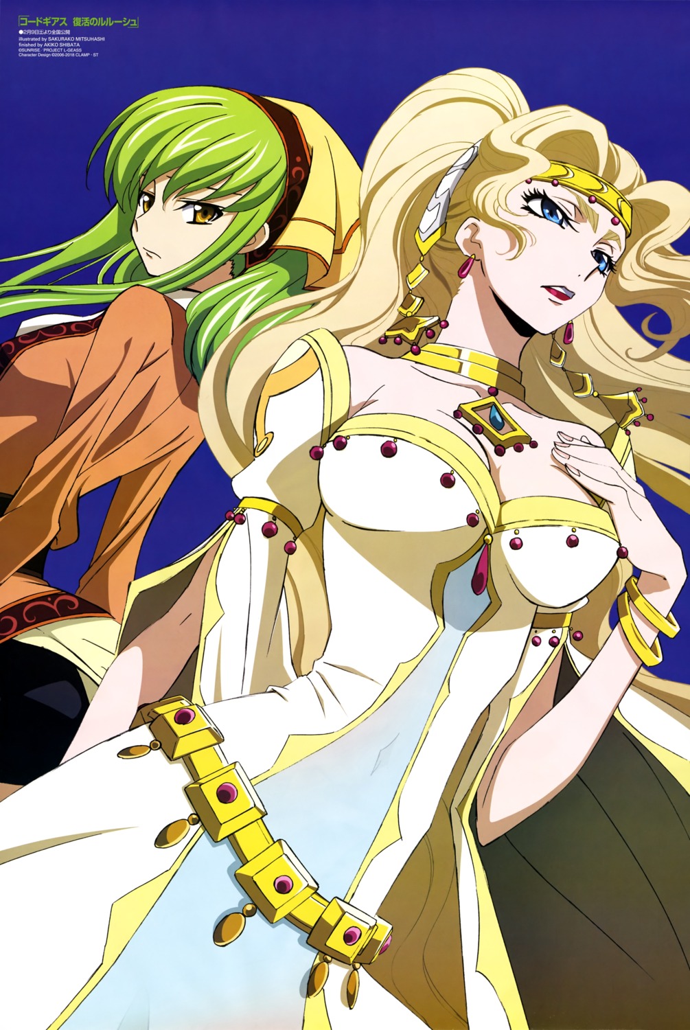 c.c., cleavage, code_geass, dress, mitsuhashi_sakurako, shamna