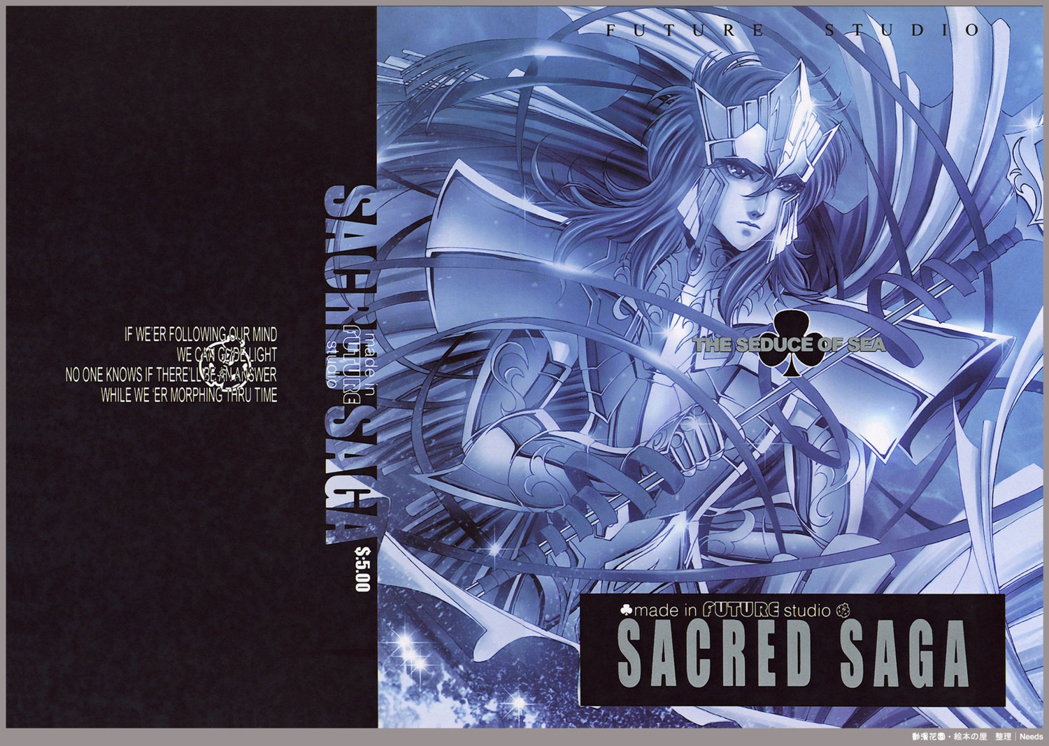 future_studio, julian_solo, male, saint_seiya